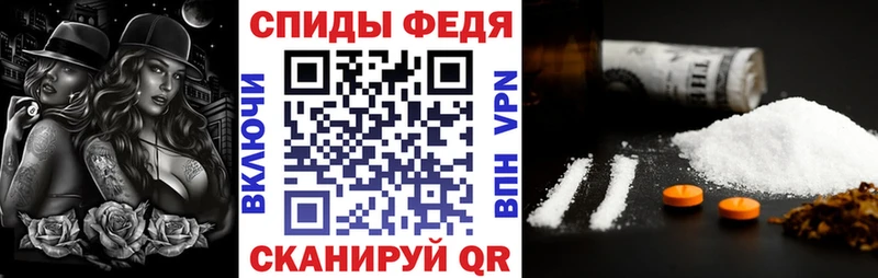 АМФ 98%  Новотроицк 
