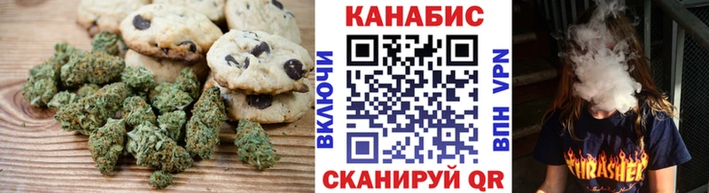 Еда ТГК конопля  Новотроицк 