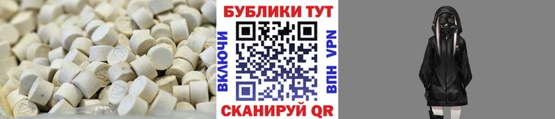 Экстази TESLA дарнет шоп Новотроицк