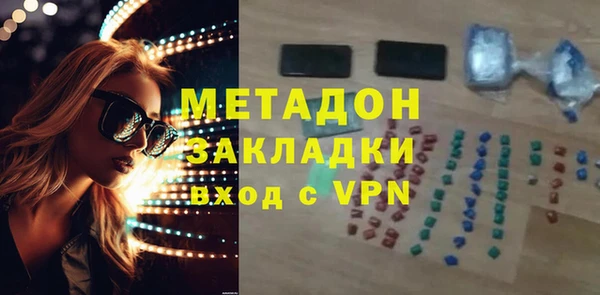 скорость mdpv Балахна