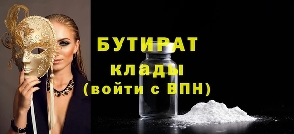 дмт Балабаново