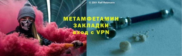 скорость mdpv Балахна