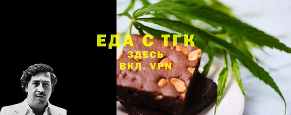 ПСИЛОЦИБИНОВЫЕ ГРИБЫ Арсеньев