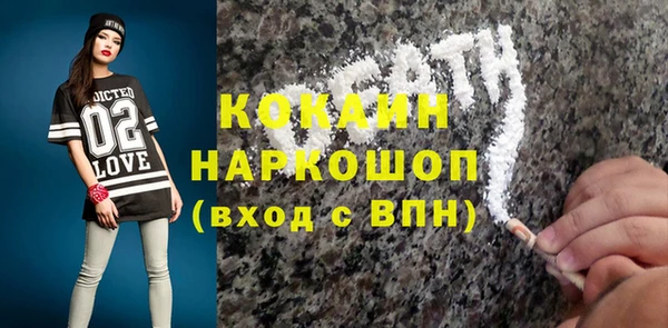 дмт Балабаново