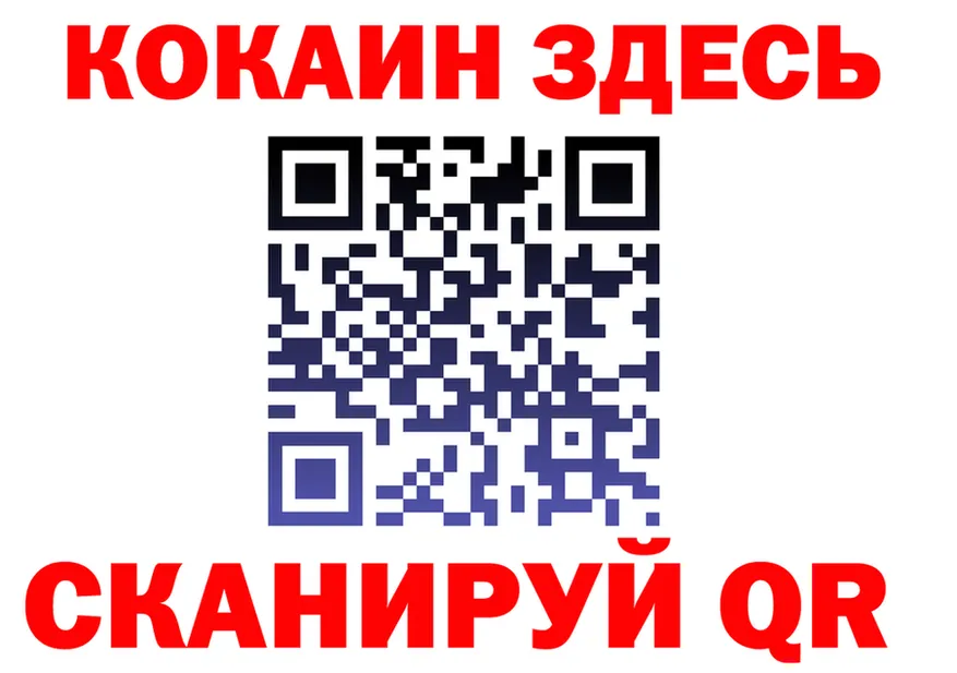 Какие есть наркотики? это Telegram Новотроицк