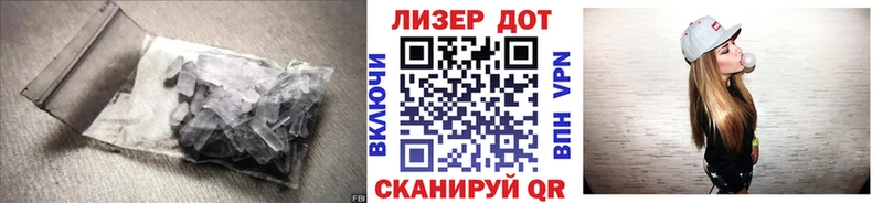 Лсд 25 экстази ecstasy  Новотроицк 