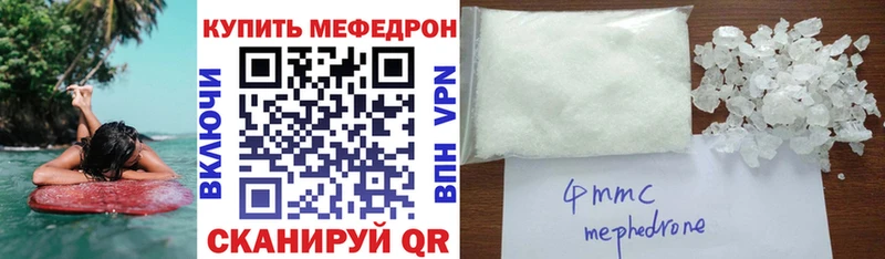 Меф мука  Новотроицк 