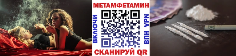 где продают   Новотроицк  МЕТАМФЕТАМИН Декстрометамфетамин 99.9% 