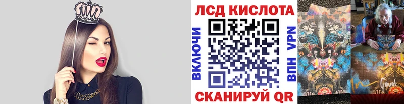 Марки NBOMe 1,8мг  Новотроицк 